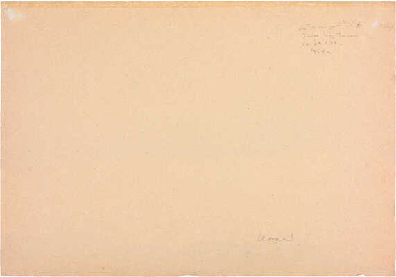 Надёжин Дмитрий Александрович. Вечер, отражение